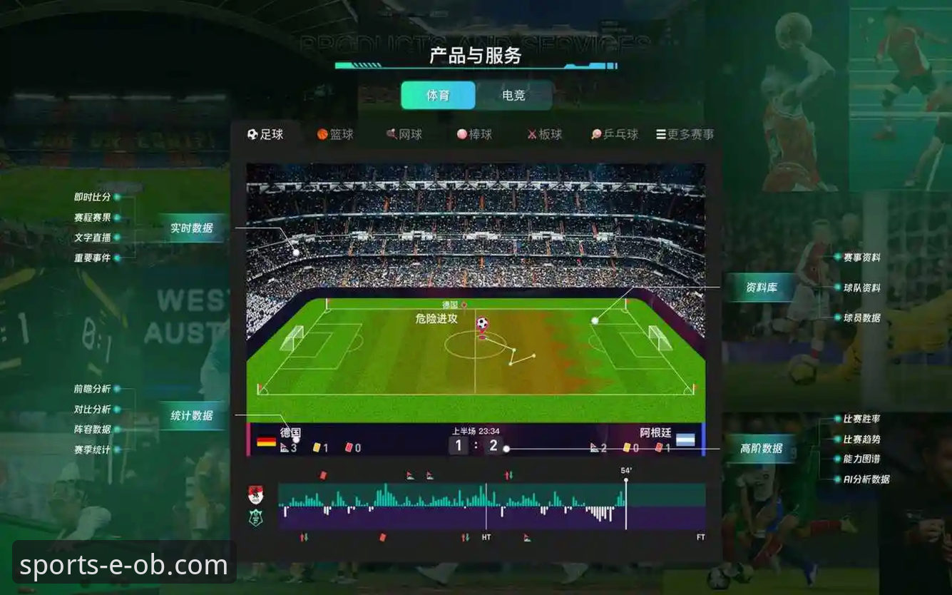 ob体育平台注册实用指南：从零开始到畅享体育服务的完整路径