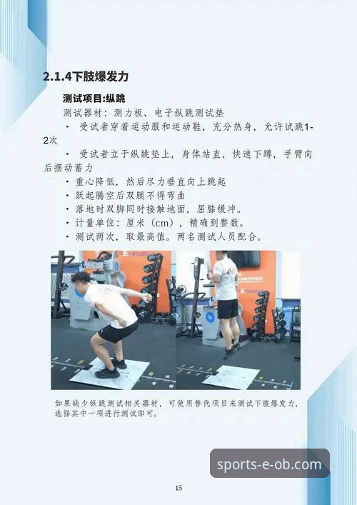 技术评测员深度解析：ob体育平台2026最新版本使用心得与实战体验